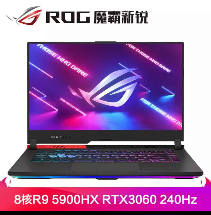 ROG魔霸新锐 2021款 15.6英寸2...