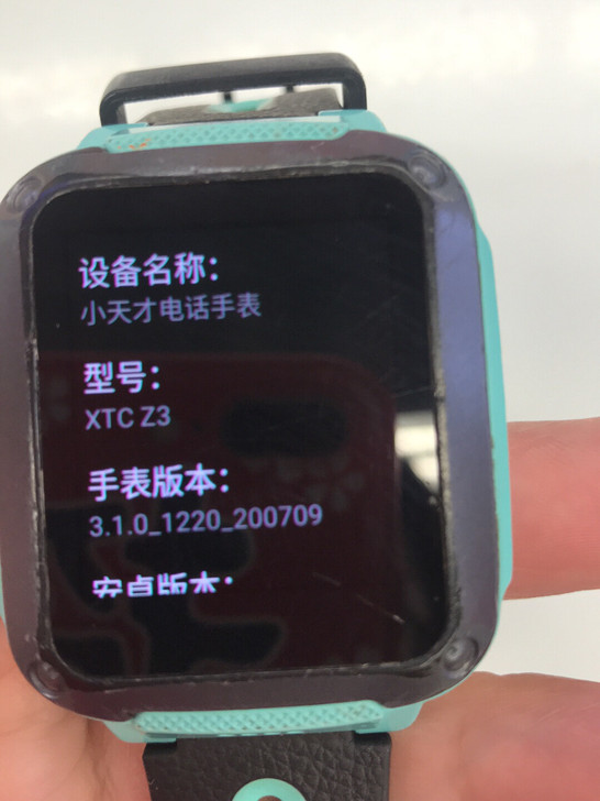 小天才原装正品z3 全网通 功能正常 正常...