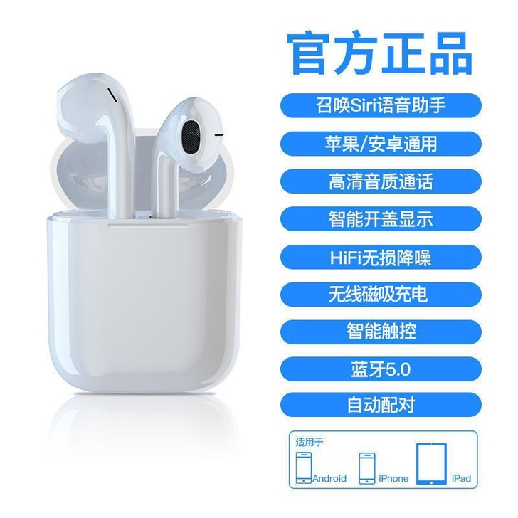 无线蓝牙耳机顶配降噪耳机适用于苹果安卓ho...