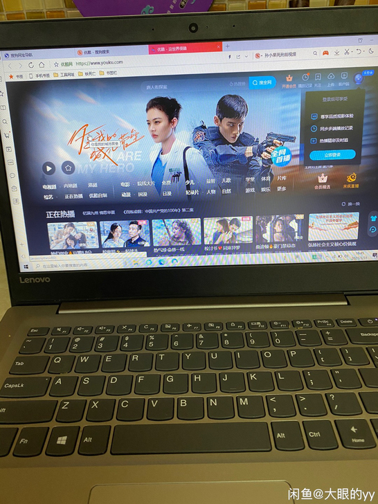 联想ideapad S130 512G固态...