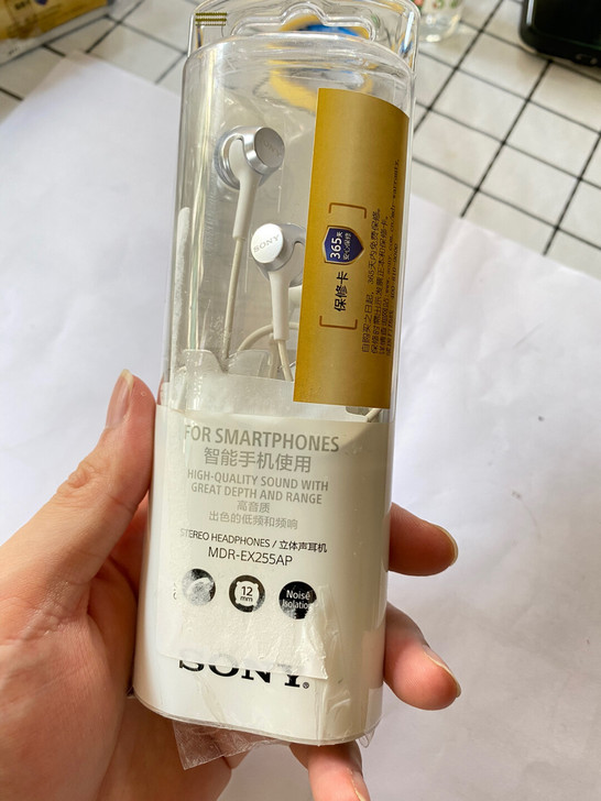 索尼（SONY）入耳式立体声通话耳机MDR...