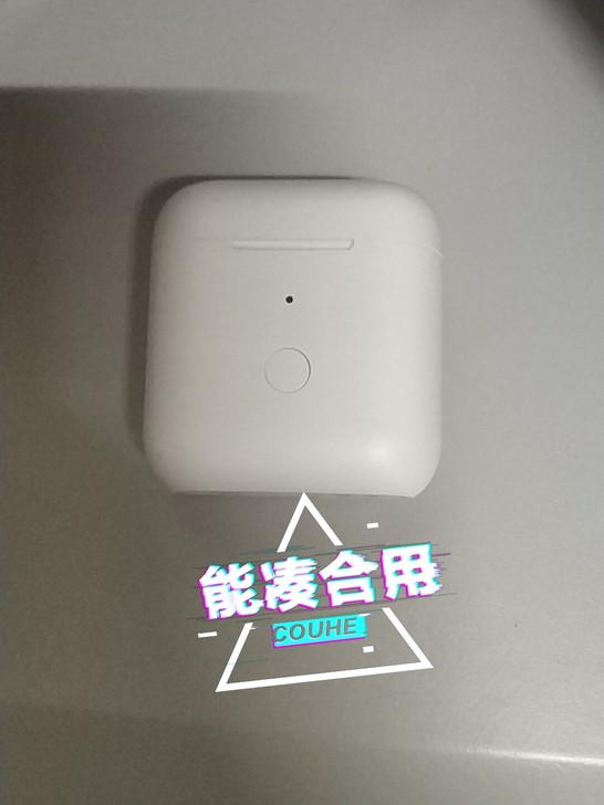 闲置耳机（未知/未知/qcy t8）