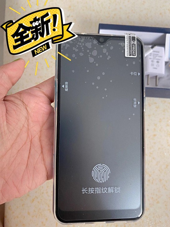 公司周年庆活动，抽奖得一台手机，因过年前刚...