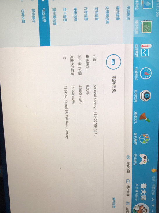 酷比魔方i7手写版 手写本  标准版 mi...