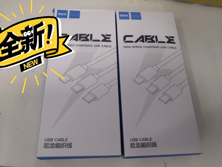 多功能数据线（苹果+安卓+Type-C）三...