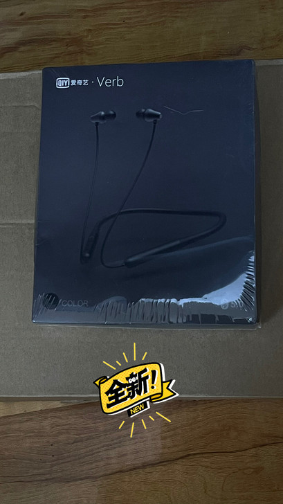 买平板送的耳机 全新未拆封