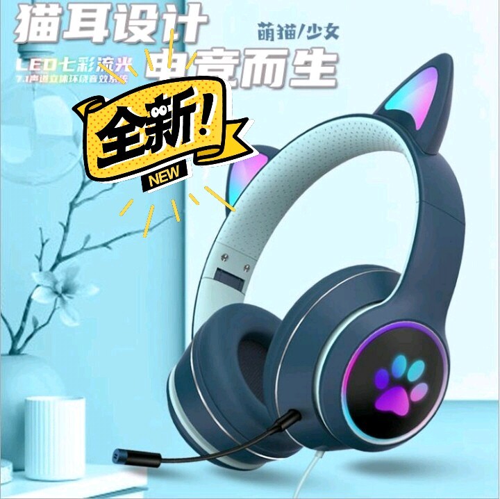 新款 猫耳朵头戴式蓝牙耳机 无线发光耳机电...