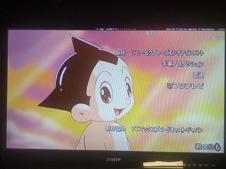 清华同方32英寸LED电视LE-32B90i