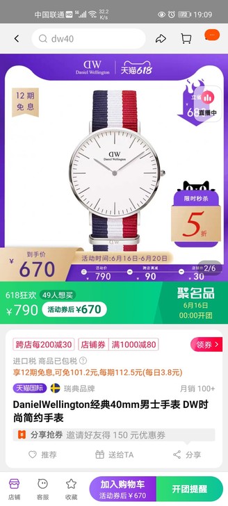 【DW手表】手表男女DanielWelli...