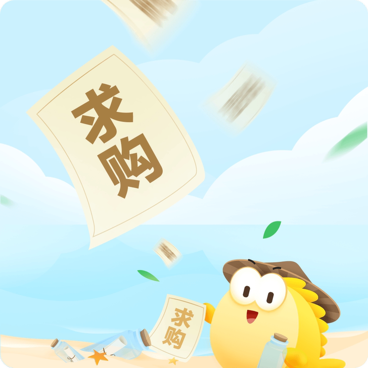 求「华为手表 gt2...」 ，有宝贝的小...