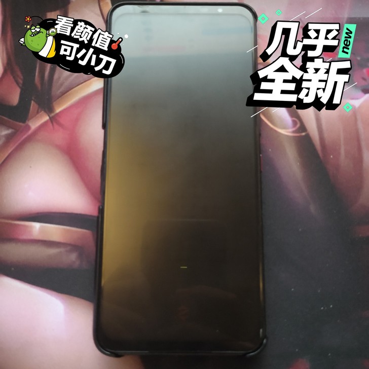 ROG游戏手机5 12GB+256 带风扇...