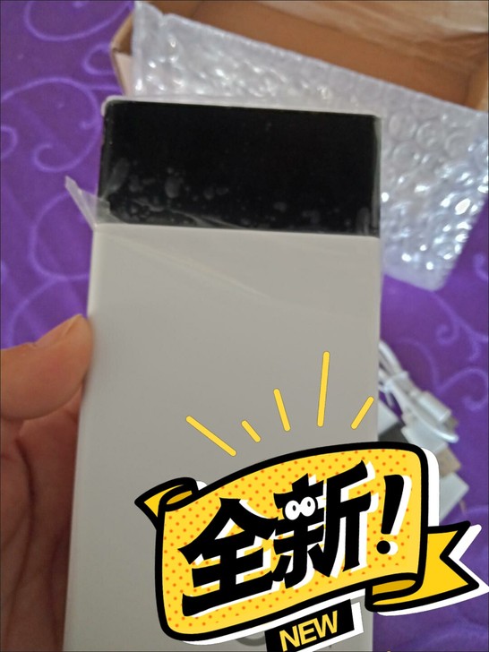 现出售一批全新20000毫安充电宝，大容量...