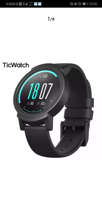 TicWatchE 时尚系列智能手表男谷歌...