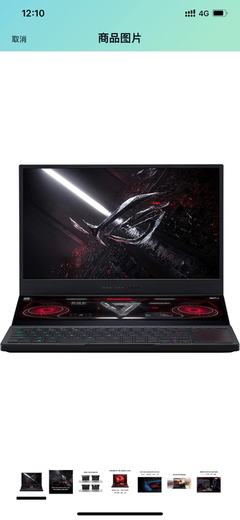 【国内现货】华硕玩家国度ROG冰刃5双屏R...