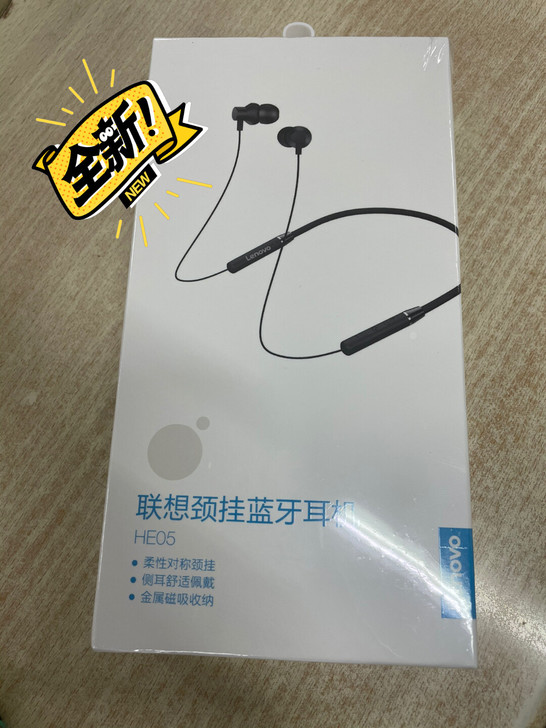 联想颈挂蓝牙耳机HE05