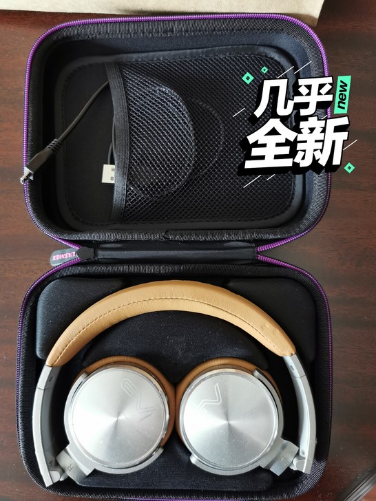 Lasmex蓝牙耳机