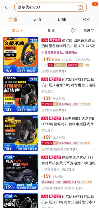 达尔优eh733,魔力赏,本想整个键鼠,谁...