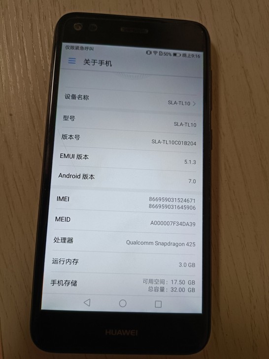 出售闲置华为畅享7手机一台，3+32g的，...