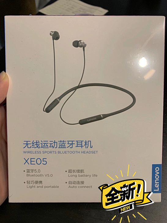 联想XE05蓝牙耳机
