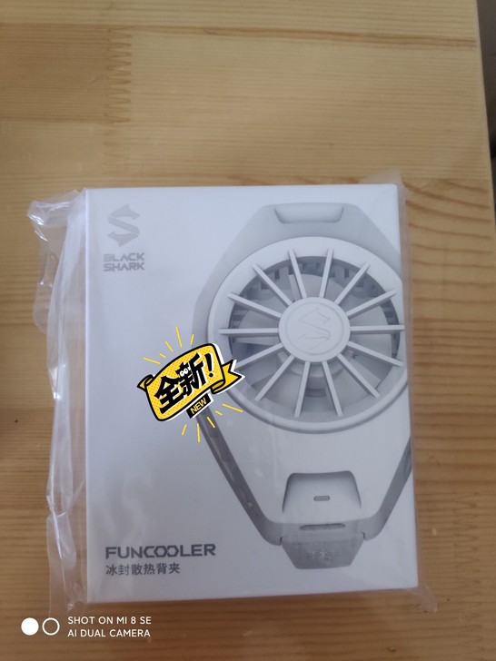小米冰封散热背夹