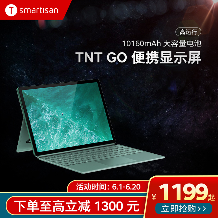 Smartisan/锤子坚果手机TNT g...