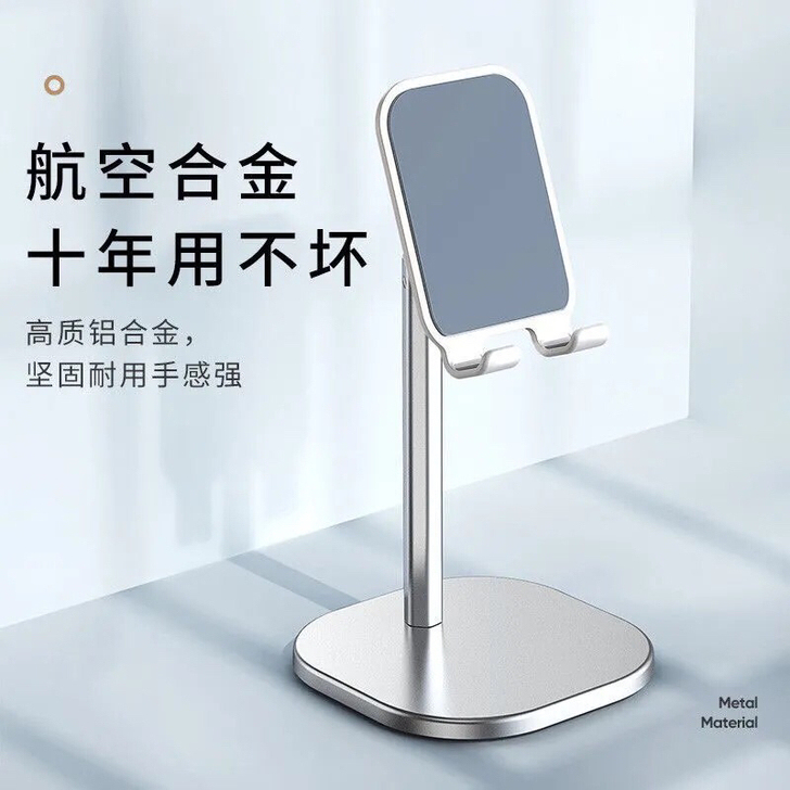【特价】追剧必备懒人手机支架铝合金手机支架...