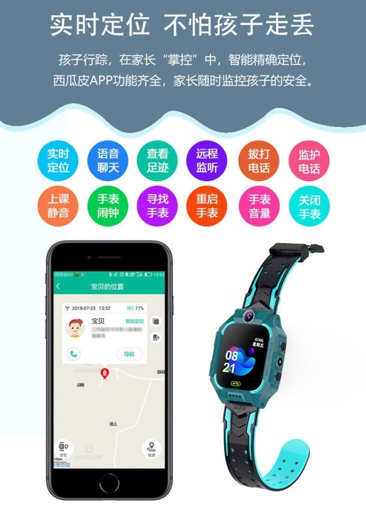 全新正品小天才儿童手表定位学生防水男女通用...