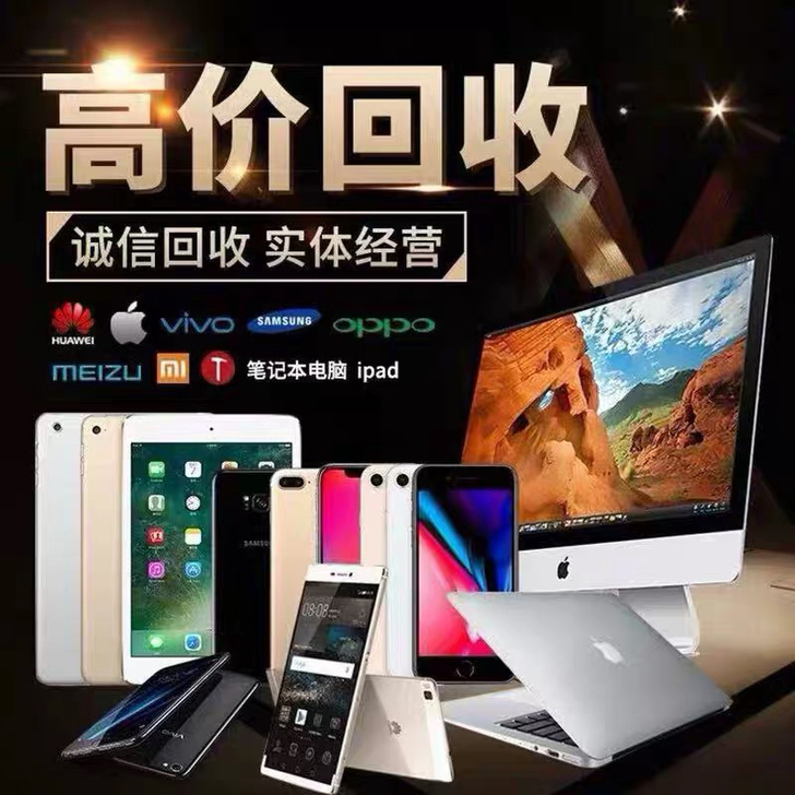 回收 微软游戏机XBOX ONE X S ...