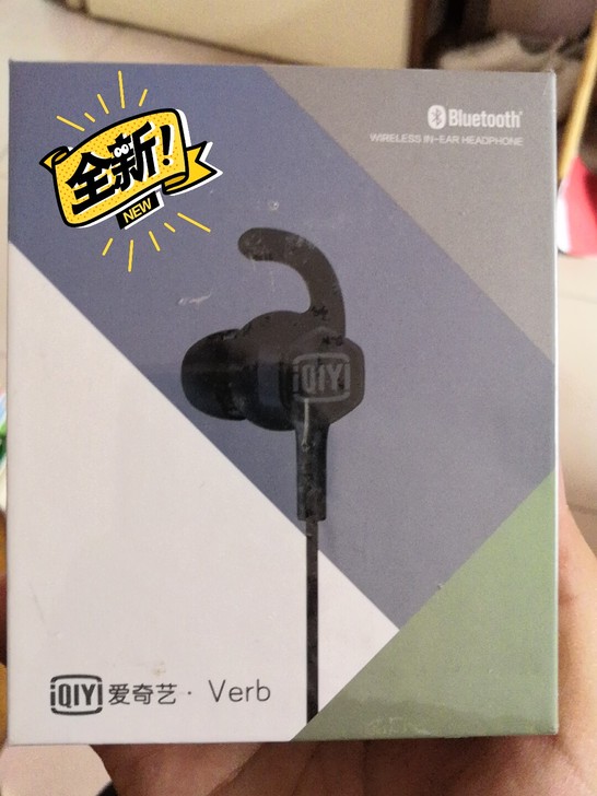 买手机送的耳机，用不到，全新未开封。需要拿走