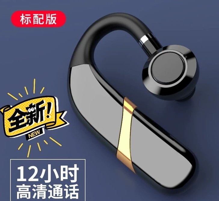 转让闲置，蓝牙耳机华为无线挂耳式商务开车运...