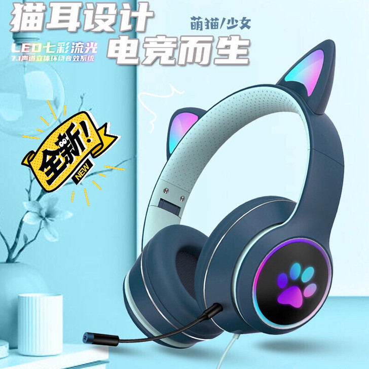 LED灯猫耳朵头戴式有线电脑usb耳机 双...