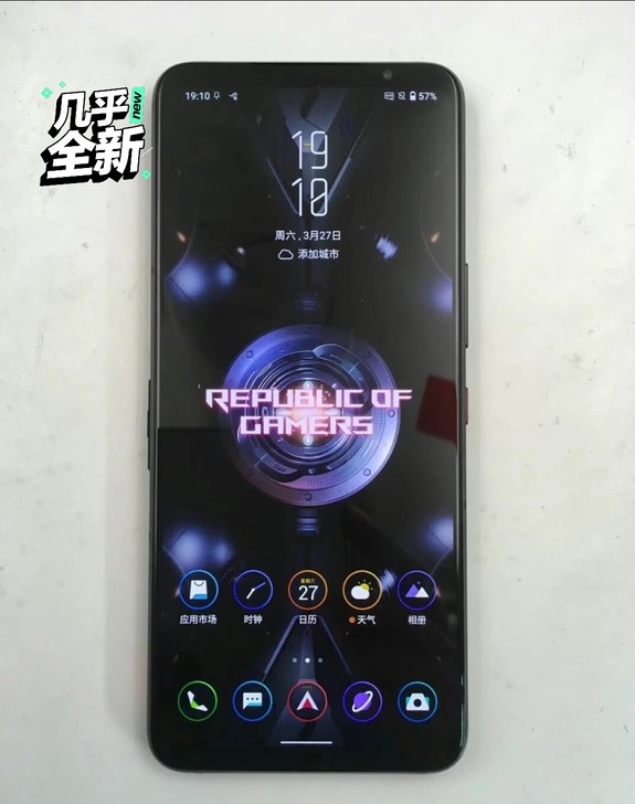 华硕rog5游戏手机     配置12+2...