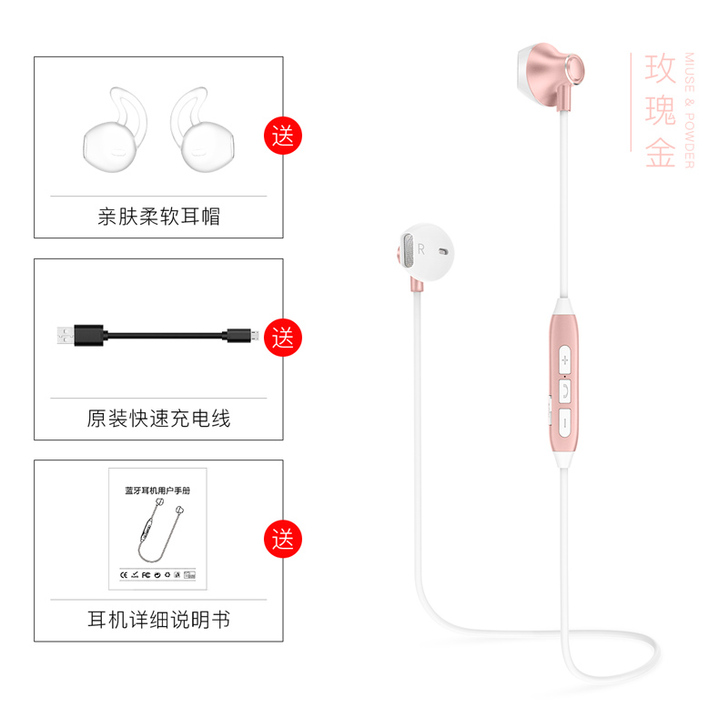 Picun/品存 H2无线蓝牙耳机  运动...