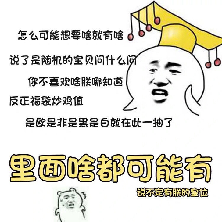 （全新亏本处理）苹果手机iphone手机壳...