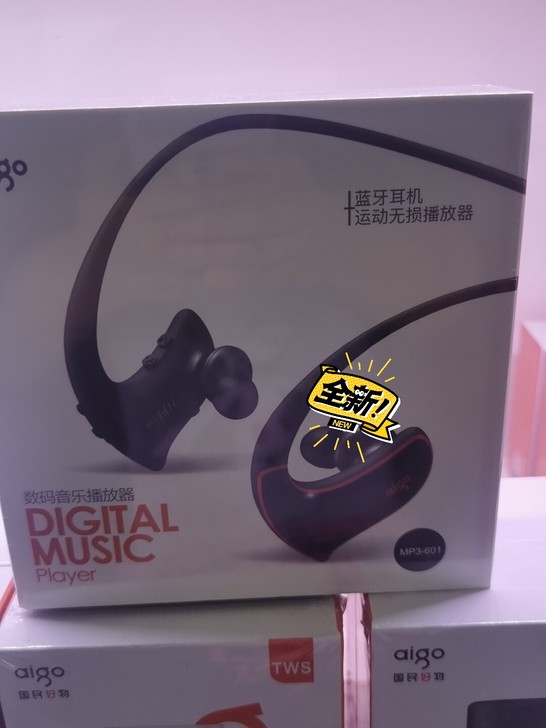 爱国者可插卡蓝牙耳机直接听歌神器601全新...