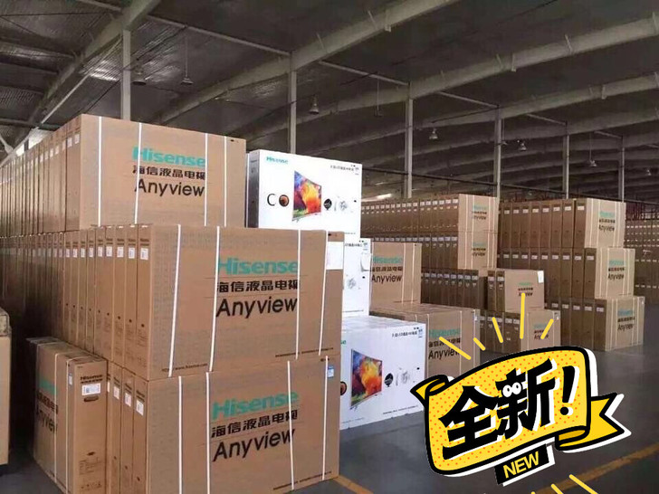 海信激光电视高清智能 wife网络平板液...