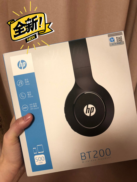 全新惠普hp无线耳机