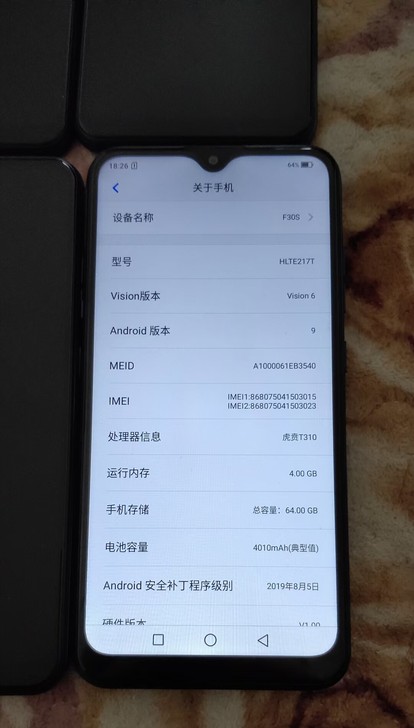 海信手机，4+64g内存，虎贲T310处理...