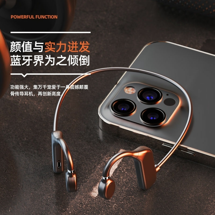 华为苹果不入耳骨传导无线蓝牙耳机