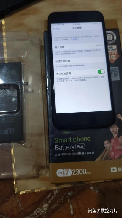 闲置 出售一部手机 苹果7 128G 全原...