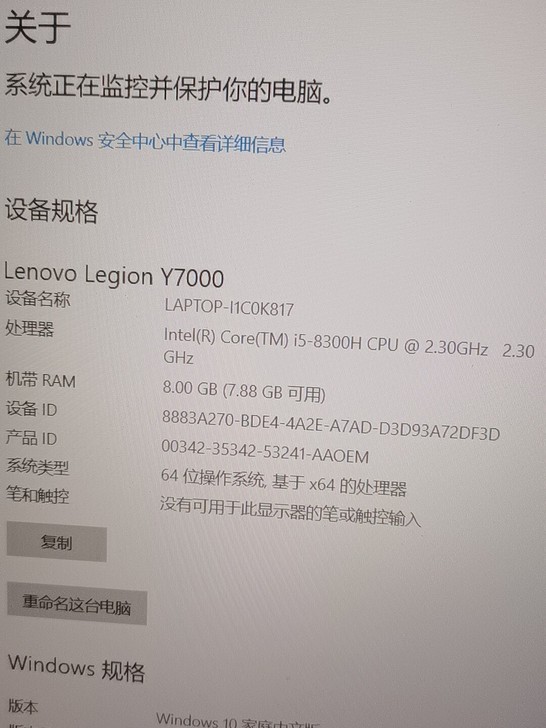 联想y7000 i5 换过一次键盘,但其余...