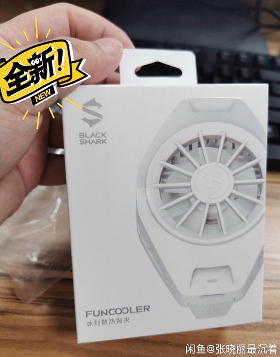 小米黑鲨冰封散热背夹手机散热器  散热器全...