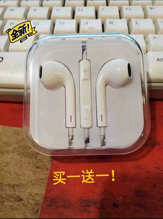 耳机（买一送一）有线高音质适用于圆孔通用 ...