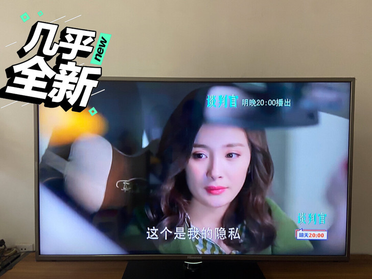 海信55寸高清wifi网络智能液晶电视/北...