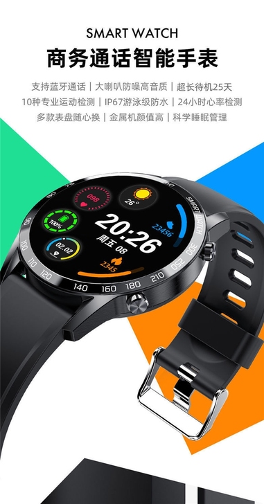 处理太空人宇航员表盘华为同款智能手表，全新...