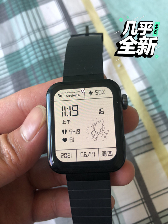 小米官方商城的手表，买了几个月了，一直上班...