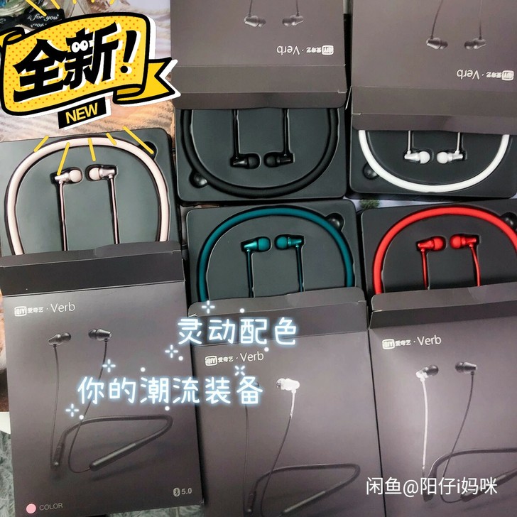 蓝牙耳机挂脖运动型超长续航大电量磁吸 中国...