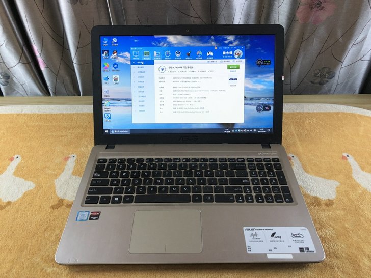 No:273-华硕f540u办公笔记本电脑...