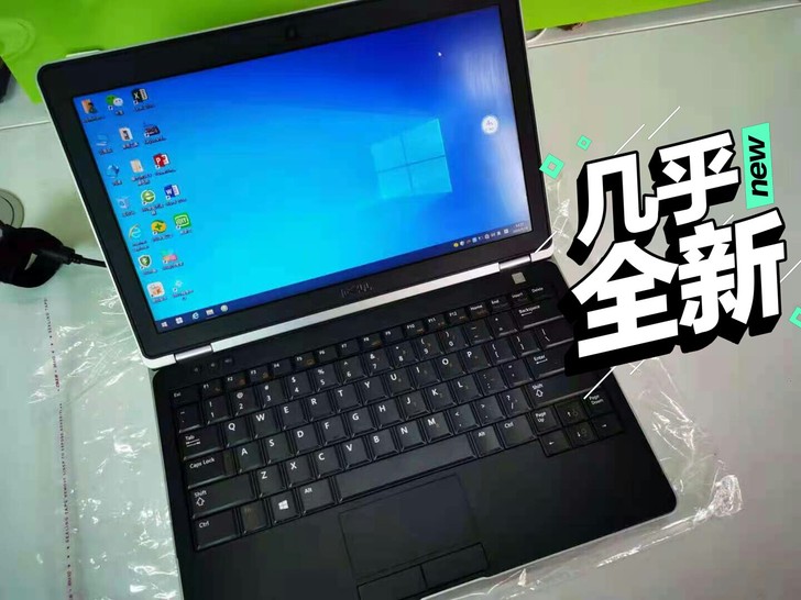 i7 游戏本8G 戴尔超薄笔记本电脑  固...