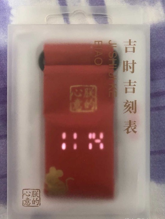 朕的心意 故宫正品 吉时吉刻电子纸手表!全...